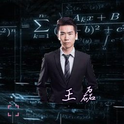 王磊
