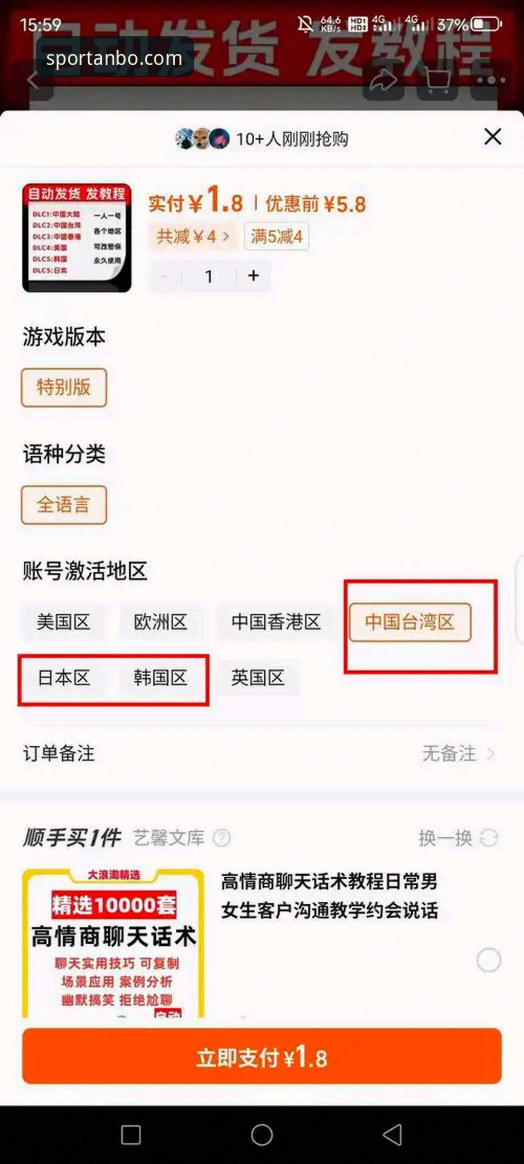 安博体育官网入口完整指南：最新地址手机版下载与注册使用教程